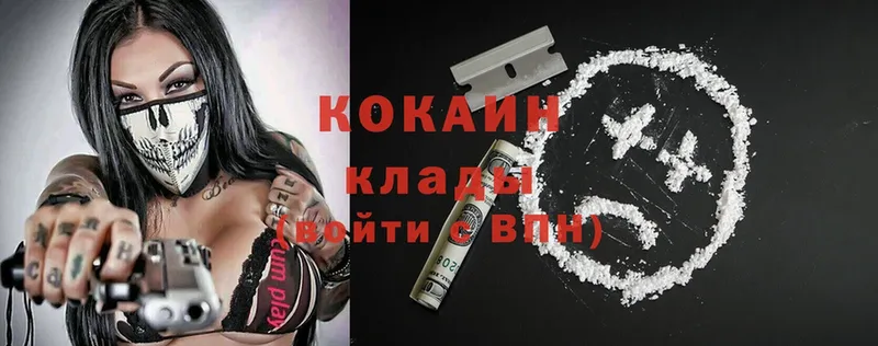 Cocaine Боливия Железногорск-Илимский