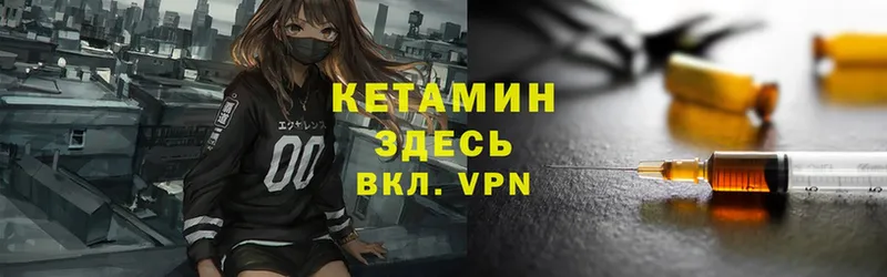 Кетамин ketamine  наркота  Железногорск-Илимский 