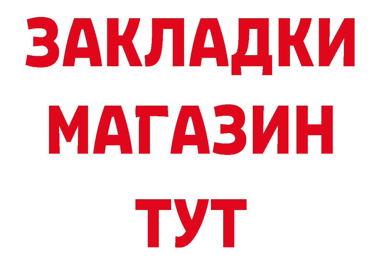 ТГК вейп с тгк зеркало сайты даркнета кракен Железногорск-Илимский