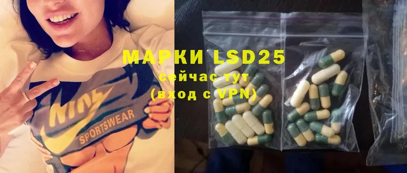 Лсд 25 экстази ecstasy  Железногорск-Илимский 